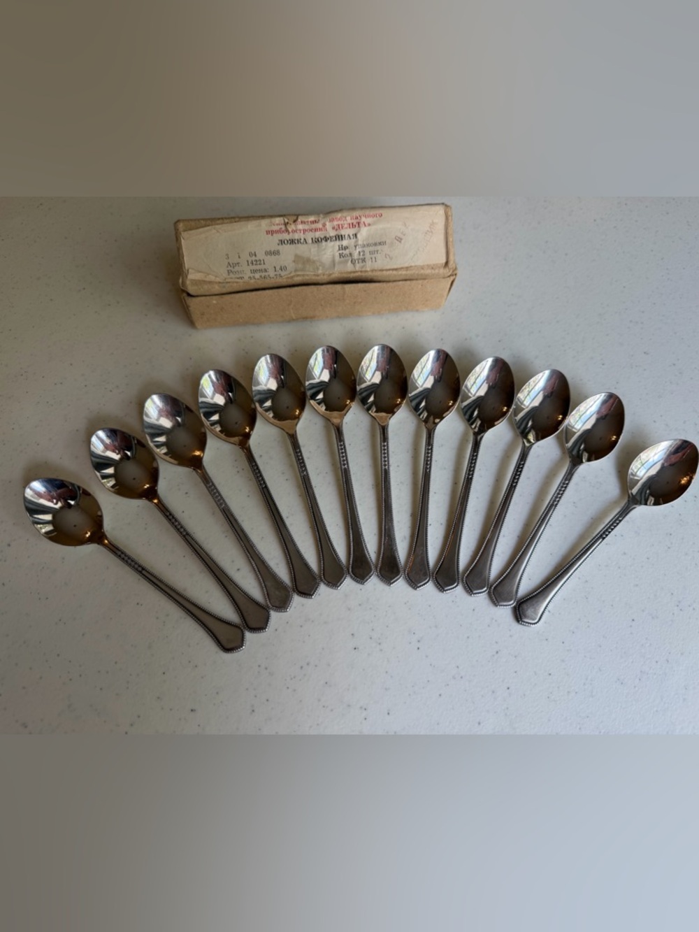 Vintage USSR Coffee Spoons Set of 12 w/ Original Box | Mid-Century Silverplate